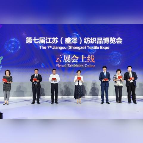 盛泽纺织品现状调查报告
