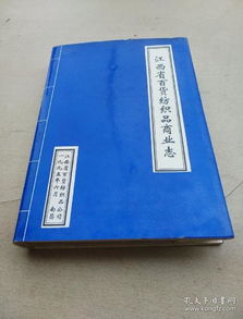 江西纺织品批发价格表