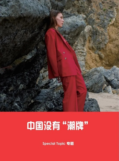 Nantong Mojit娜纺织品牌，探索与成长之路