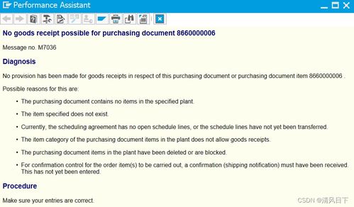 Strategies for Purchasing Supplies for Online Stores in Suqian,China