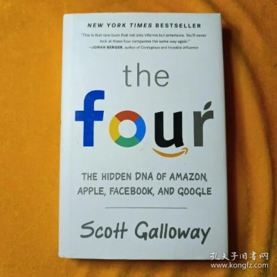 Four-Letter Textbook of Textile Brands
