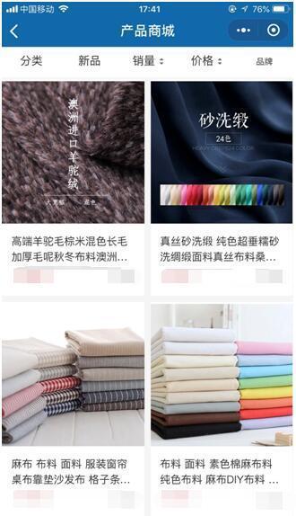 杭州众缘纺织品，品质与多元的融合
