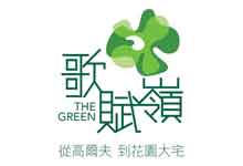 The Splendid Green Textile Market in Suzhou