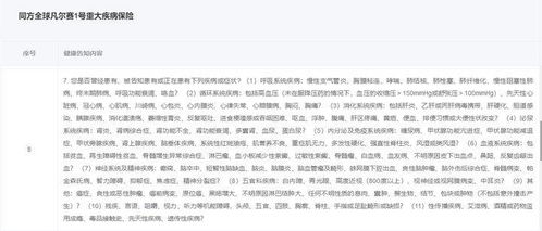 一帆纺织品牌加盟评价