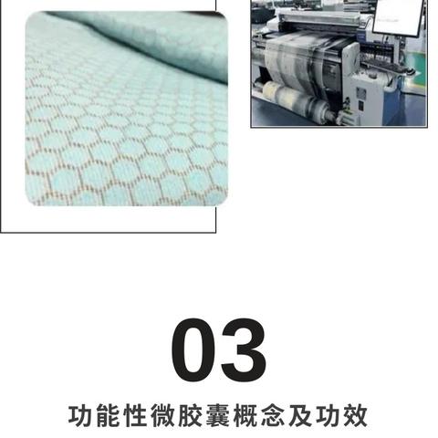 杀菌纺织品采购网站案例分析
