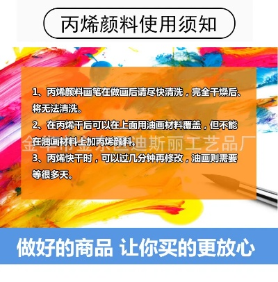 淘宝丙烯纺织品颜料推荐与案例分析