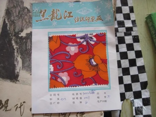 黑龙江特色纺织品品牌介绍
