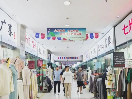 义乌市彭泽纺织品批发市场，探索与体验