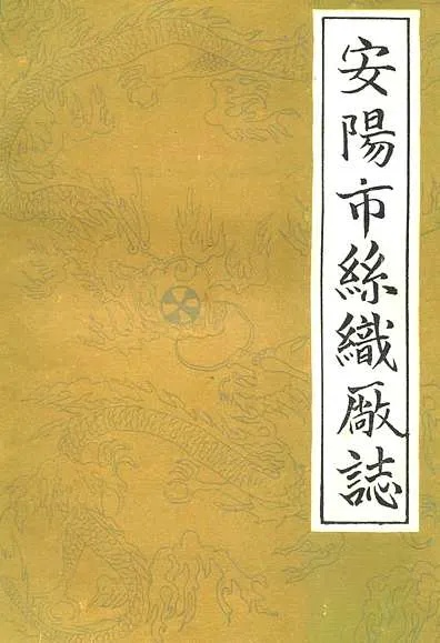 安阳纺织品牌排行前十位介绍
