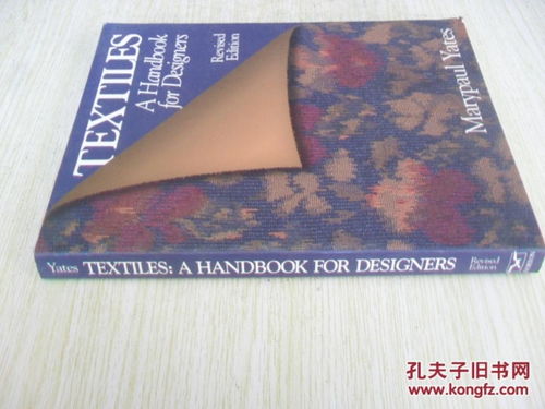 Parisian Textiles:A Journey Through the Heart of Fashion and Art