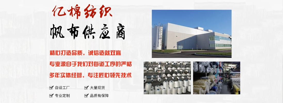 The Story of 亿龙纺织品 从品牌到市场的深度探索