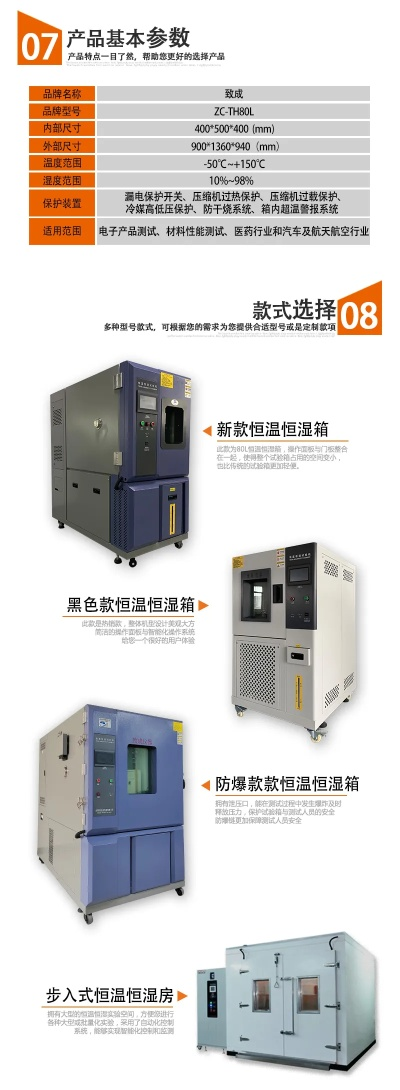 纺织品恒温恒湿室品牌推荐