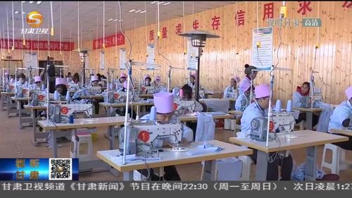 欢乐纺织厂，织就美好生活