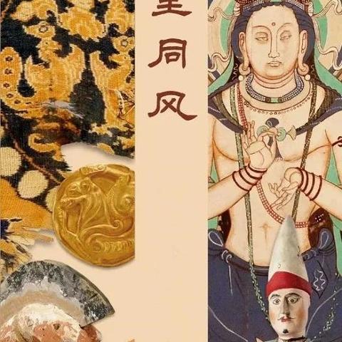 新疆纺织品大会，纺织产业的新篇章