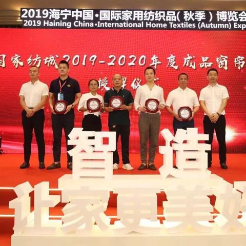 五星级纺织品品牌推荐