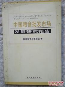 九龙坡纺织品批发体验报告