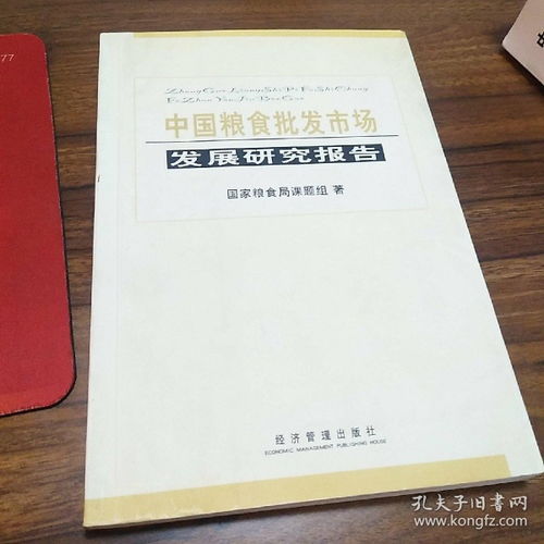 九龙坡纺织品批发体验报告