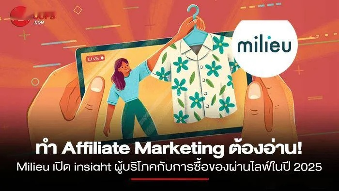 泰国直播纺织品，探索网络购物的魅力与体验