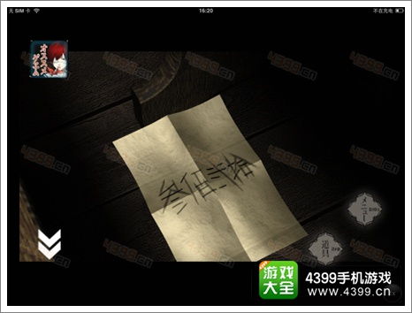 The Magic of 惊鸿客纺织品 案例分析与深度探讨