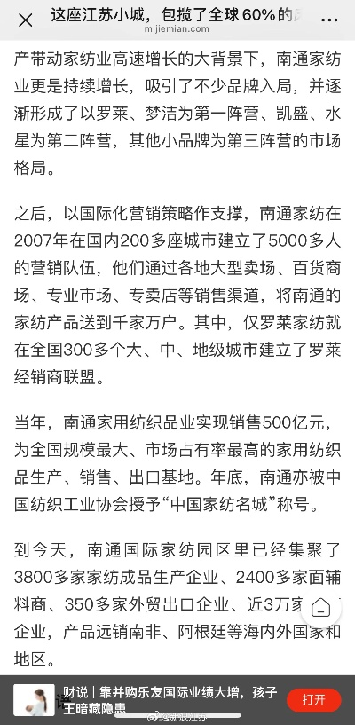 南通纺织品优质品牌推荐