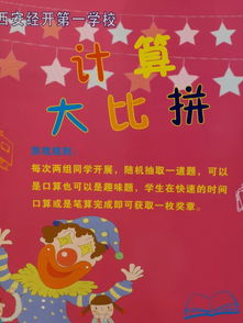 七彩童年手工纺织品牌图片与英文口语化内容