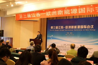 The Address of Jiangsu Pejian Textile Factory
