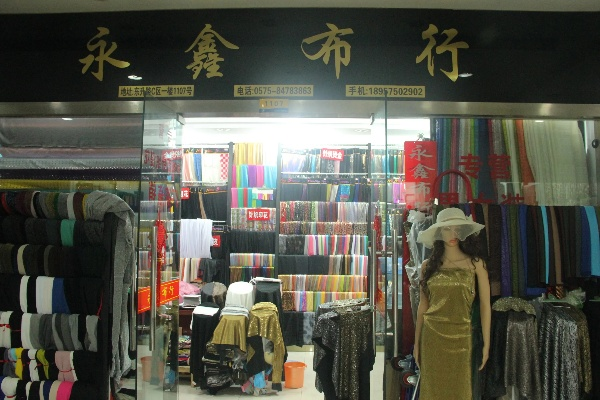 宁德纺织品外套店地址及案例分析