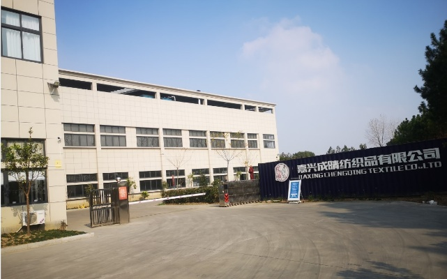 嘉兴成晴纺织品，品质与创新的融合