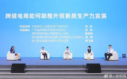 The Story of 知昱纺织品 一段深入探讨纺织品行业的英文口语内容