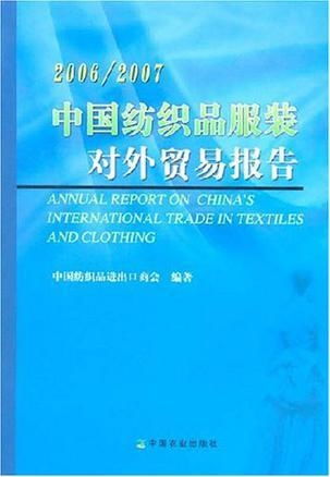 进口纺织品电话，一通电话中的贸易故事