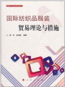 进口纺织品电话，一通电话中的贸易故事