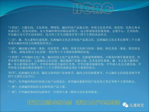 纺织品牌避雷针标识图片，识别与应对