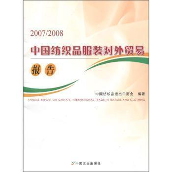 欧美纺织品出口，贸易新篇章