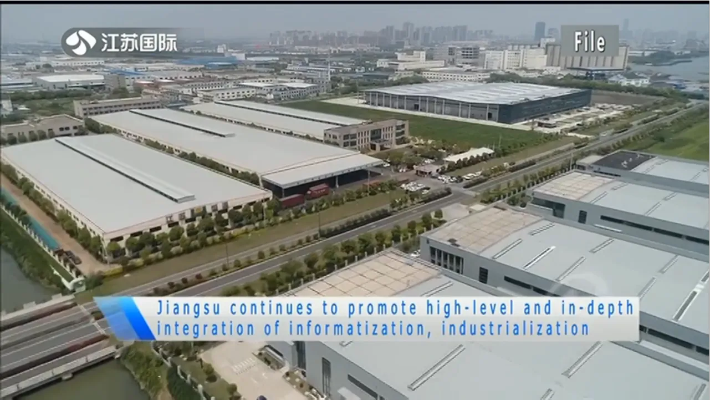 The Legacy and Innovation of Jiangsu Guannan Textile Factory