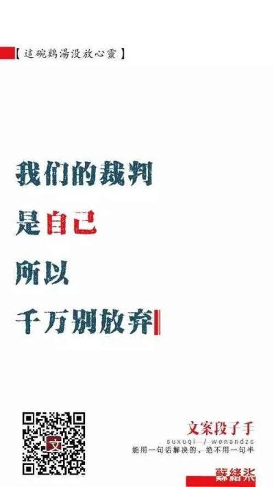 纺织品牌文案简短句子撰写示例