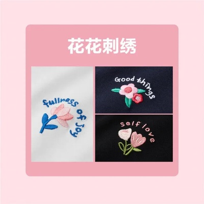 全棉刺绣纺织品牌排行榜