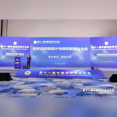 仿生纺织品开发探索