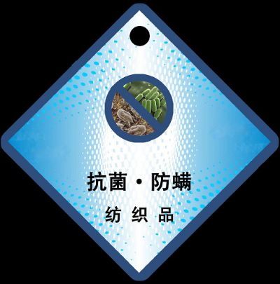 泰州纺织品防霉剂批发市场概览