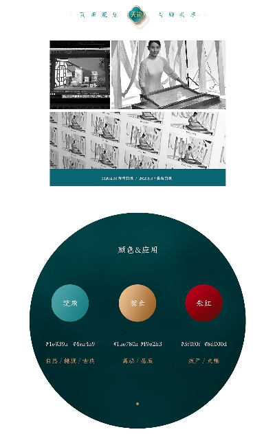 纺织品牌视觉营销案例分析
