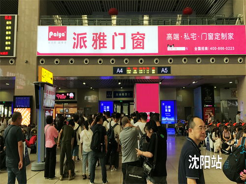 佳辉纺织品批发部联系电话