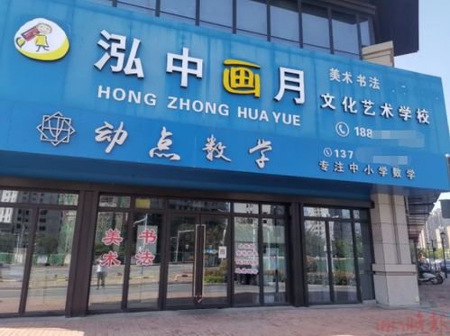 佳辉纺织品批发部联系电话