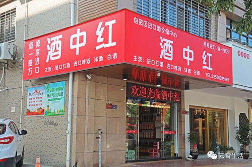 佳辉纺织品批发部联系电话