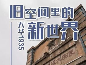 The Story of the滇西纺织厂，传统与现代的交织