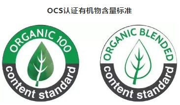 OCs纺织品标准认证，全面解析与案例分析
