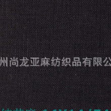 古代苎麻纺织品品牌介绍