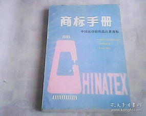 深圳纺织品公司注册指南