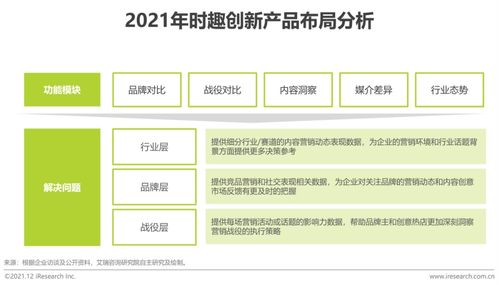 浙江收购库存纺织品企业案例分析