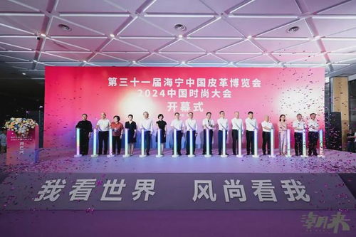 荣创纺织品，引领时尚新篇章