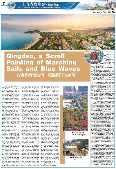 Qingdao Dahao Textiles Seeks Seasoned Talent for a Thriving Future