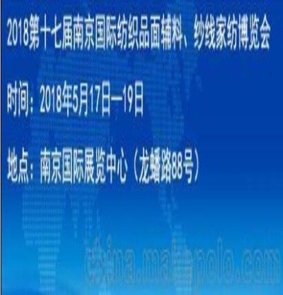 南京创新针纺织品厂家批发价分析